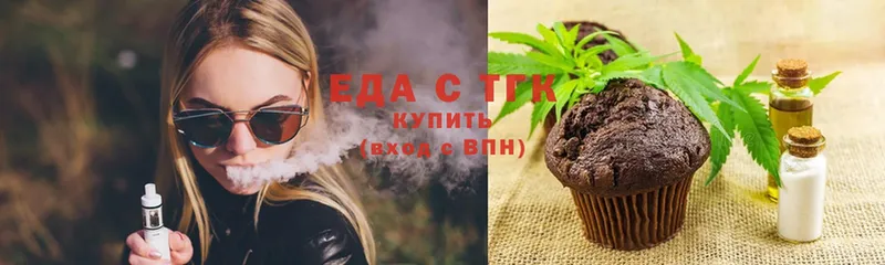 Canna-Cookies марихуана  даркнет сайт  Новочеркасск 